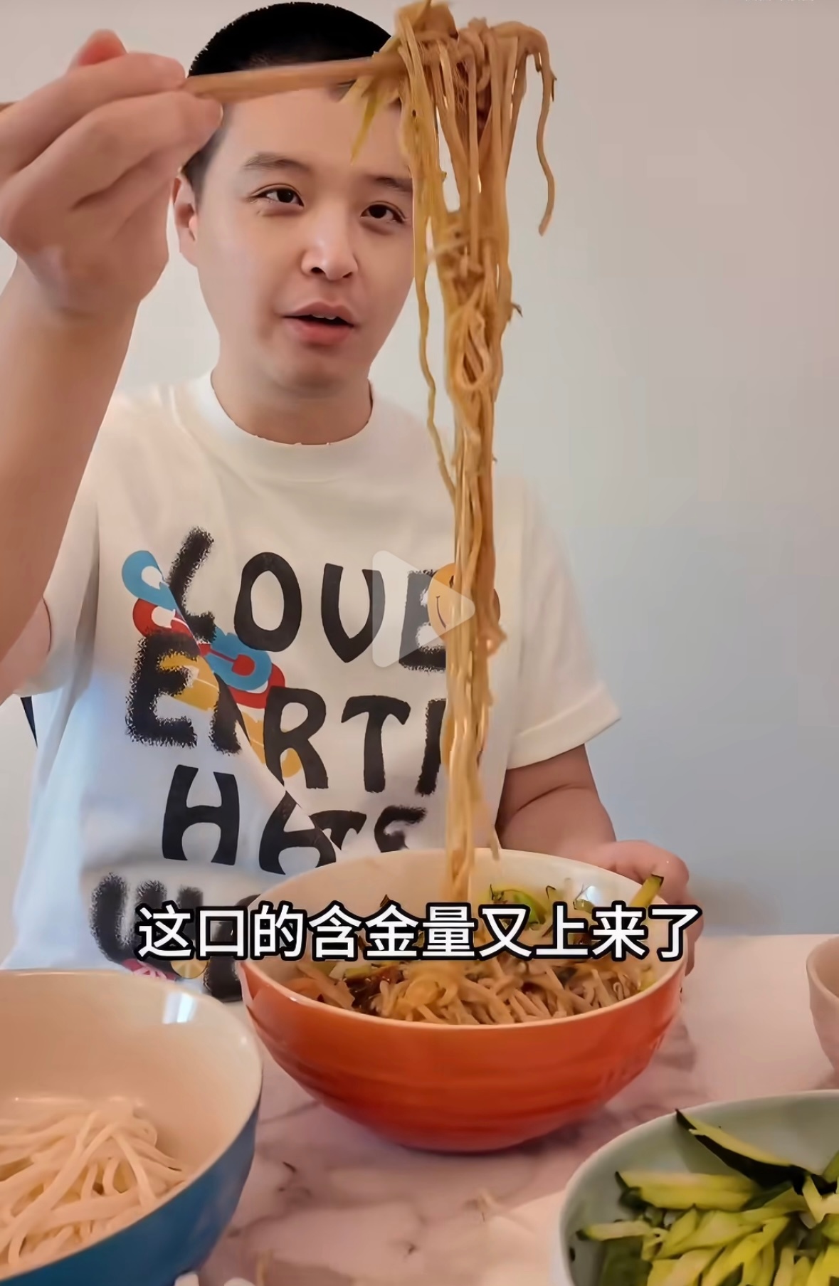 马頔做的鸡丝凉面 马頔做的鸡丝凉面给我看馋了🤤他吃得好香啊