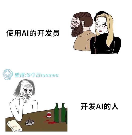 前人种树（9gag） 今日meme[超话]   