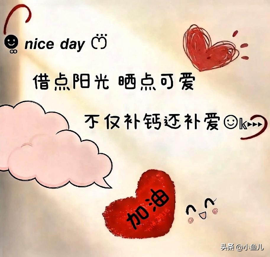 很多人把“随缘”当成摆烂的借口，遇事不争取、不努力，美其名曰顺其自然。
 
真正