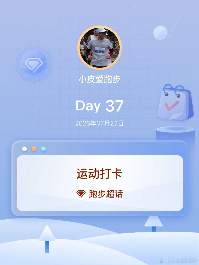 室内打卡，正式恢复运动。健身打卡 杠铃深蹲➕硬拉➕杠铃划船，等等45分钟，暴汗如