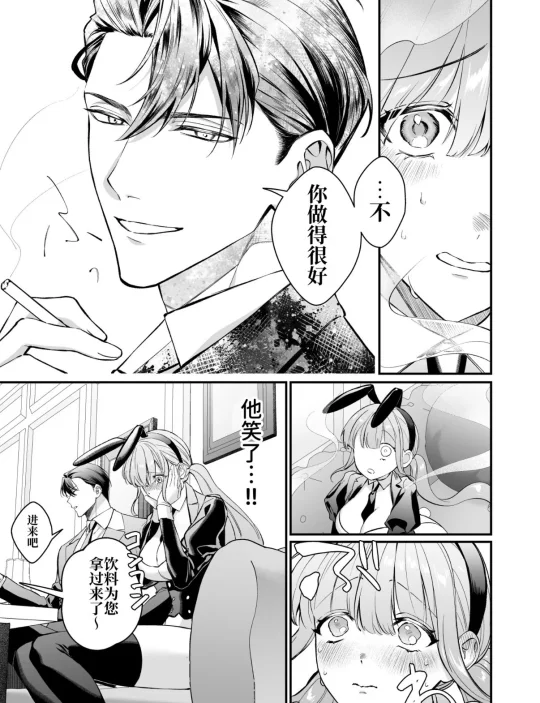 误入狼窝的你x争夺你的病态大佬们