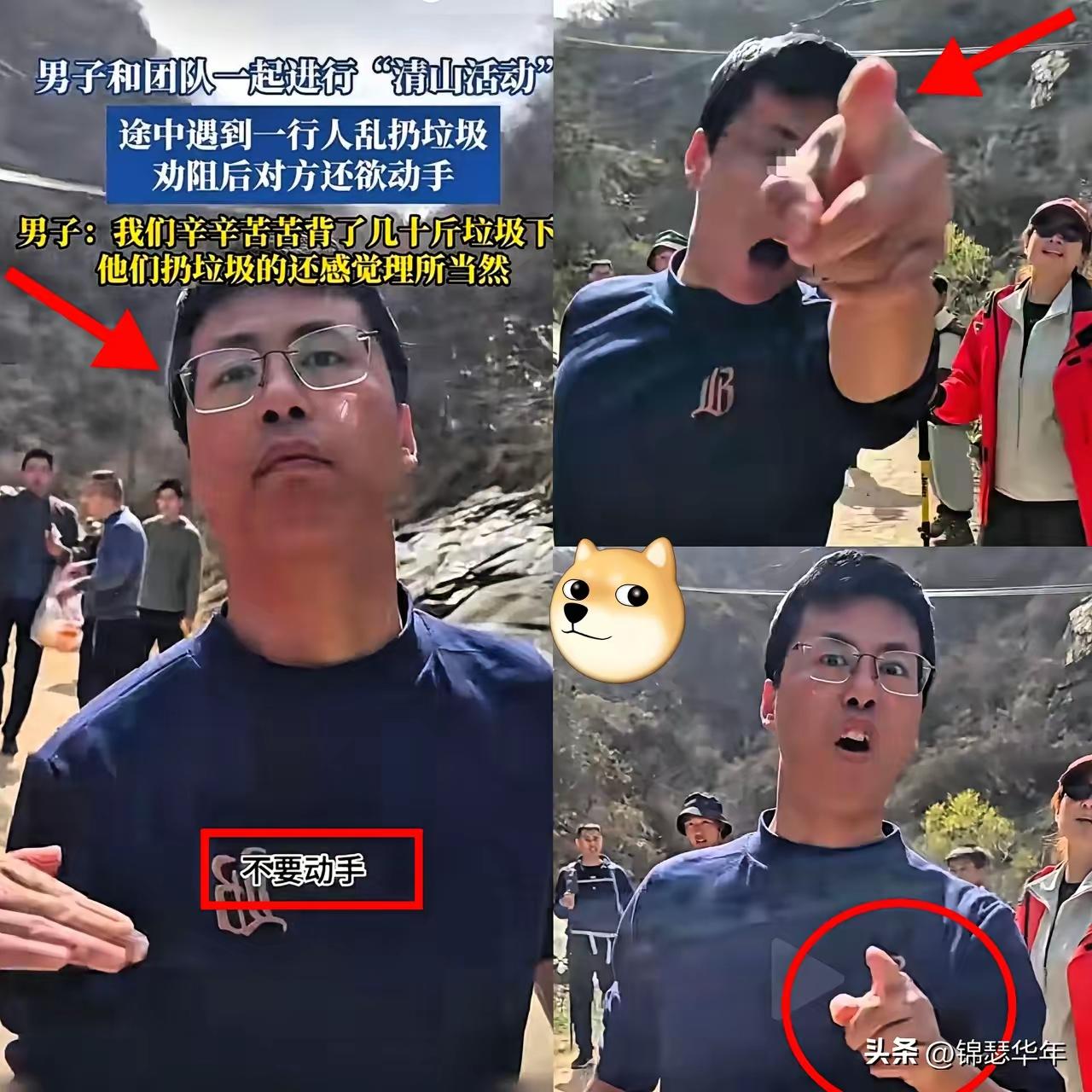 人怎么可以无耻到这个地步！
3月22日秦岭子午峪，
几名看着体面的游客，
竟对着