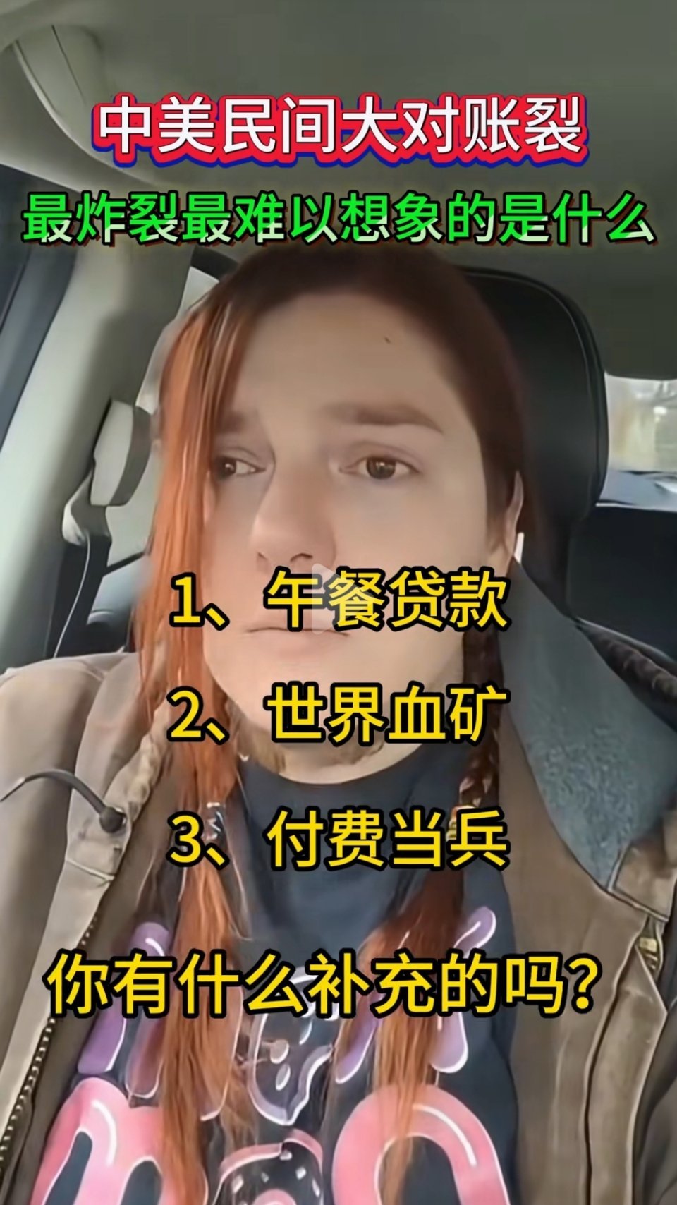 最难以想象的是公知捂着被子哭鼻子的样子 