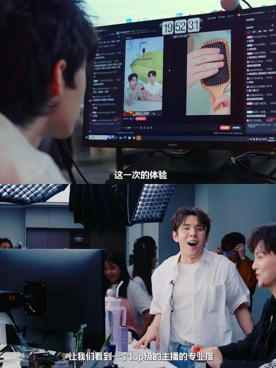 原来李佳琦是这样看粉丝弹幕的，一直以为他前面会是个类似一面墙那么大的显示屏 ​​