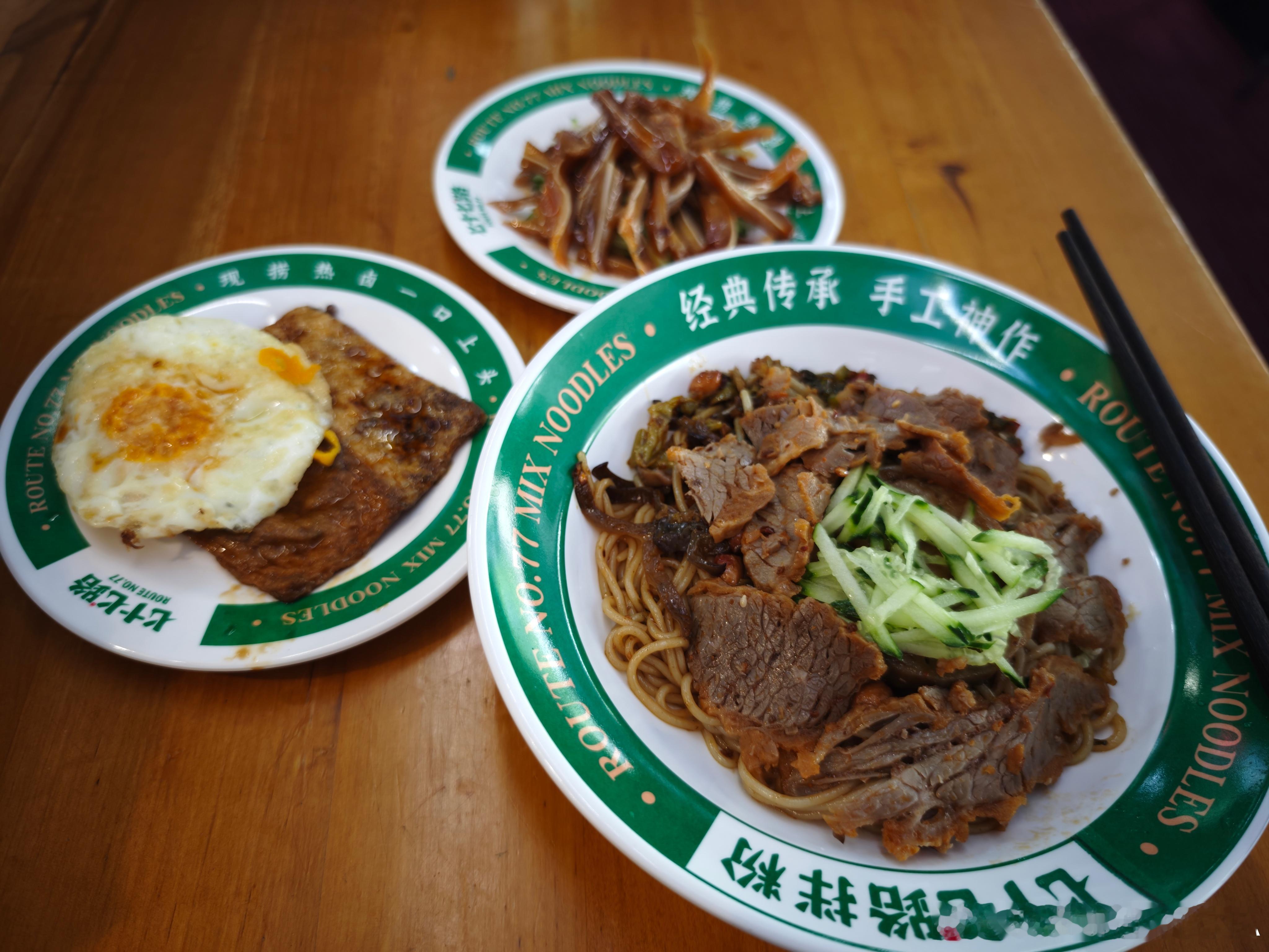碳水大餐[doge] ​​​