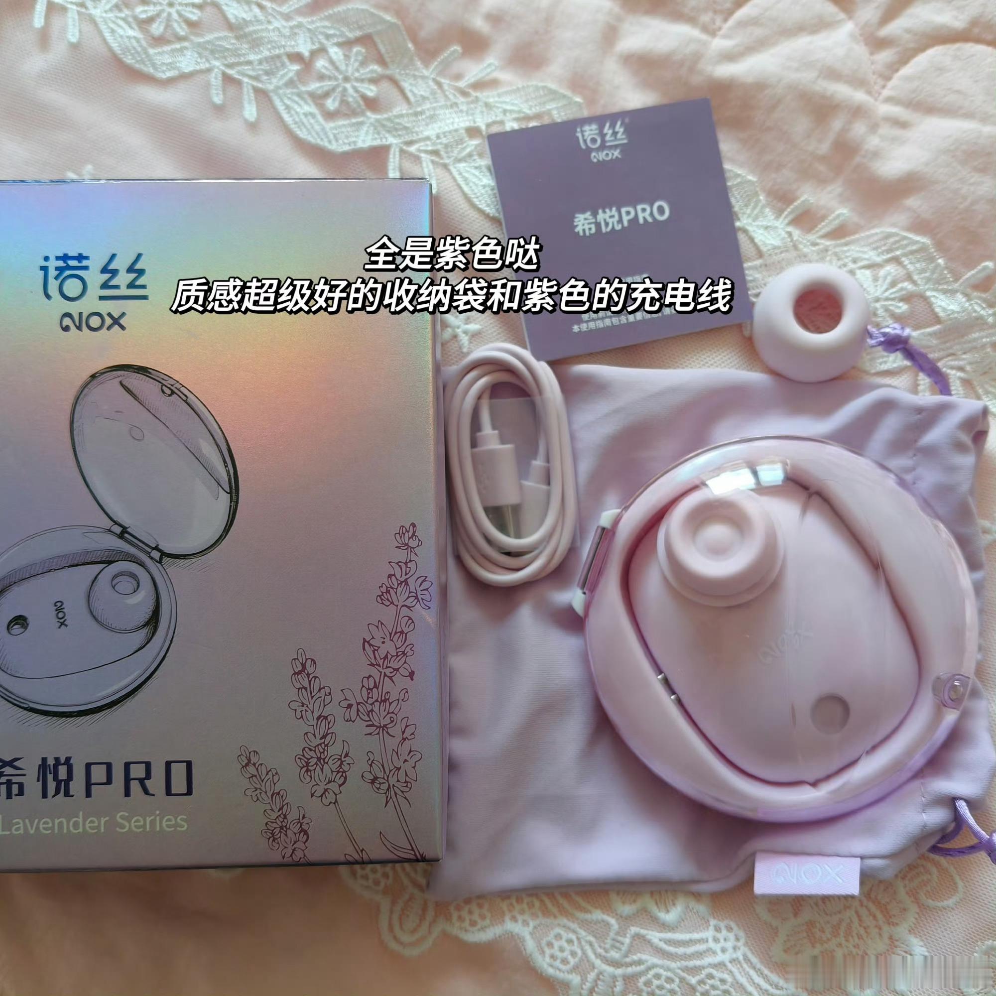 希悦pro没抽出来，再抽一个吧!  抽奖详情