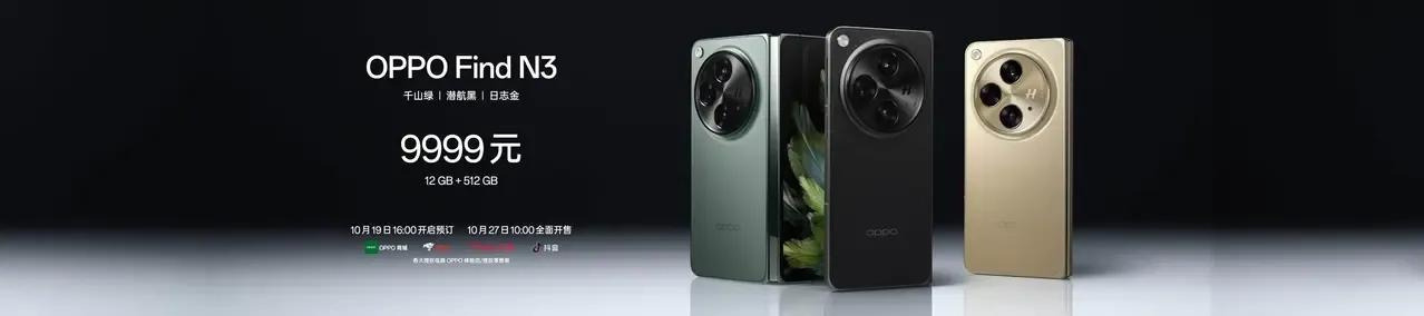 OPPO Find N3让人眼前一亮：

相机配置超值啊，索尼新主摄，双层晶体管
