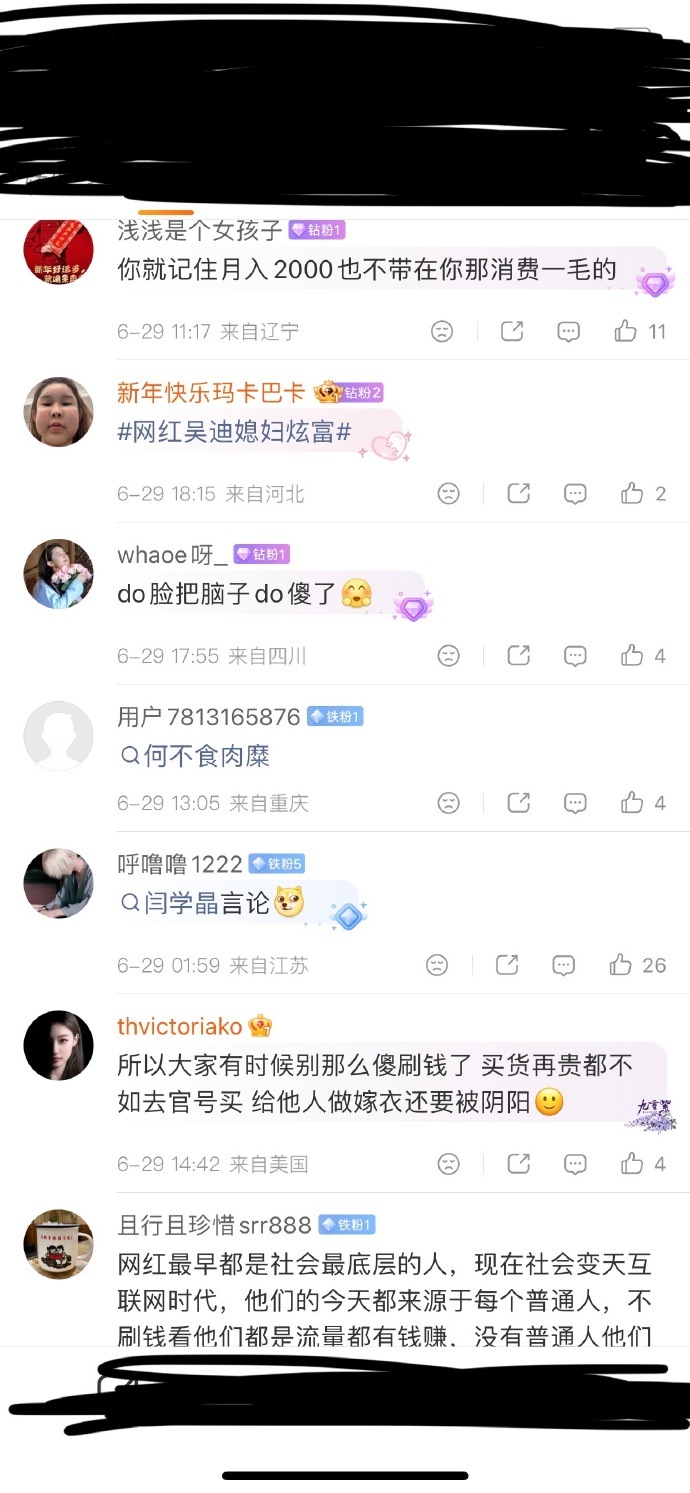 浪子吴迪媳妇文静称自己 20 万定做的衣柜挂不了衣服，只能放尿不湿，被网友吐槽她