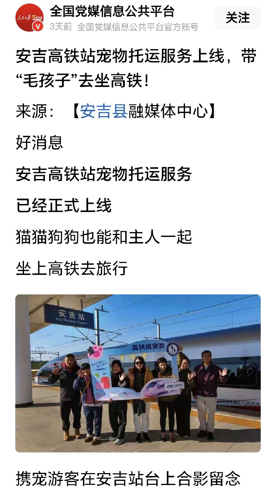 看看这都是谁家的“毛孩子”！