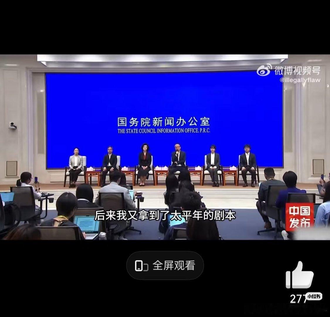 太平年到这个高度了 要不说长尾深不见底呢