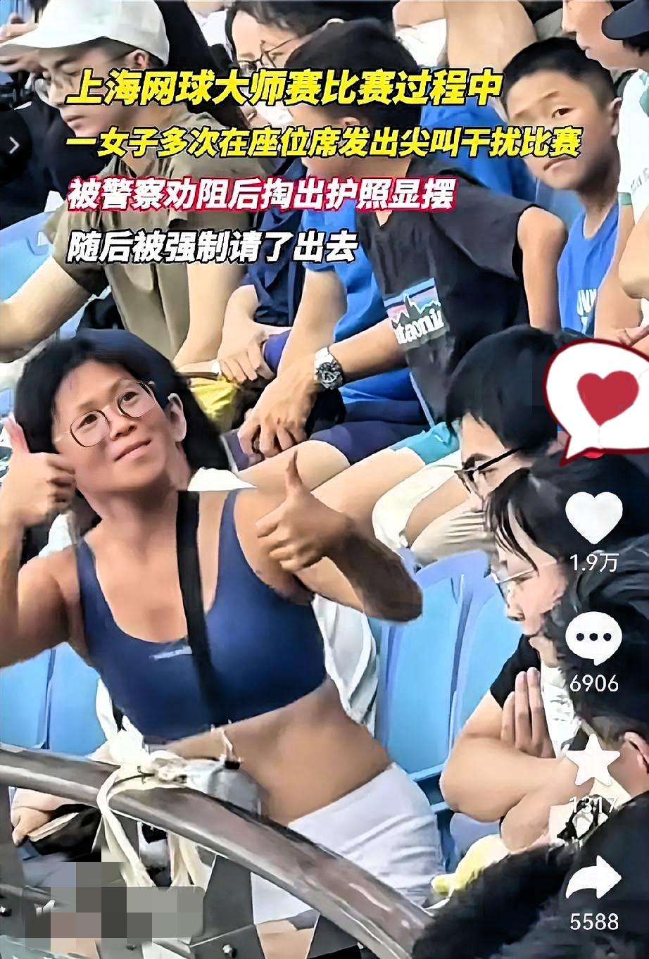 这下好了！！
     不仅上海网球大师赛现场观众知道了！！  全国人民都知道了
