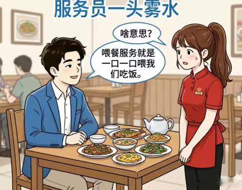 高德回应开发扫雷榜 扫雷榜对于消费者来说又多了一个参考渠道，但是公开展示门店负面