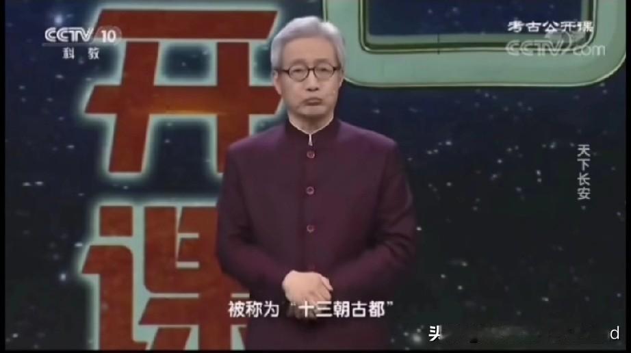 中国洛阳，天下长安。
西安十三朝古都，
洛阳九朝古都。
洛阳的九州路，九州池等，