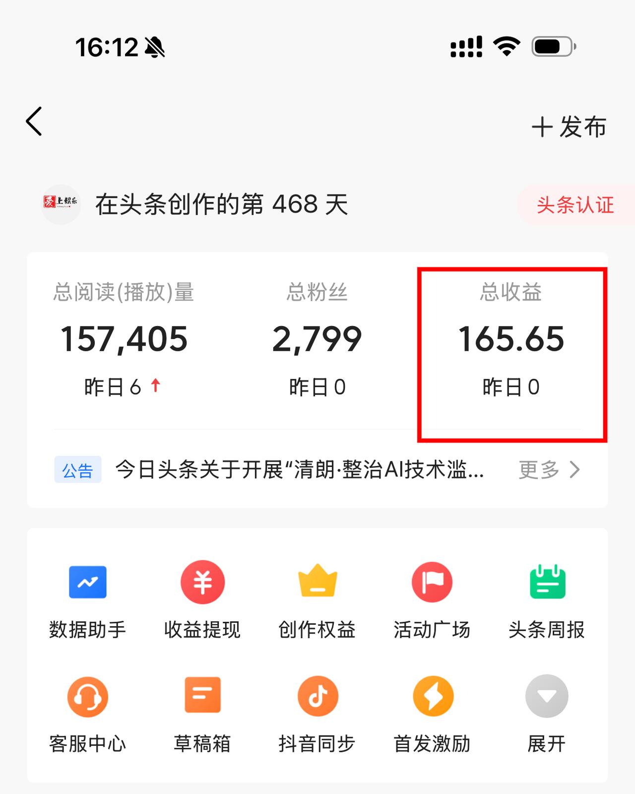 我还有坚持的必要吗？这两天一直在思考这个问题，去年因为有太多空闲时间，报了“全媒
