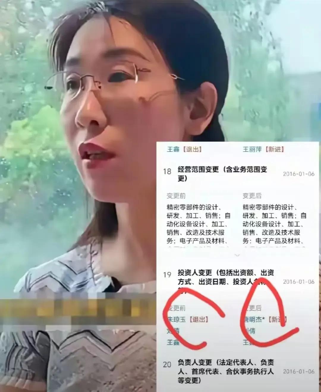 我的妈呀
看完网友深挖的细节真的让人窝火
这位唐先生根本不是网传白手起家，实打实