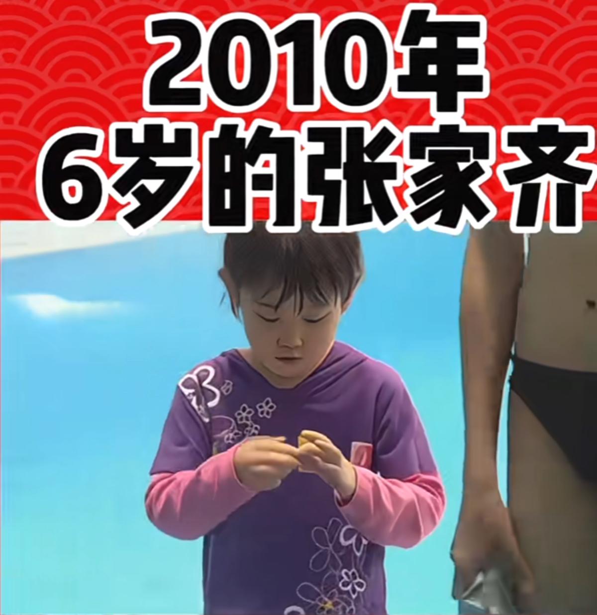 终于知道张家齐为什么说自己6岁入队，自己是队里养大的，对自己的妈妈有那么大的隔阂