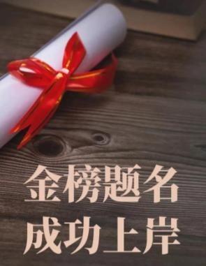 为什么不断有人攻击我们的教育制度，拼命呼吁取消中考和高考？

这个话题最近又热起