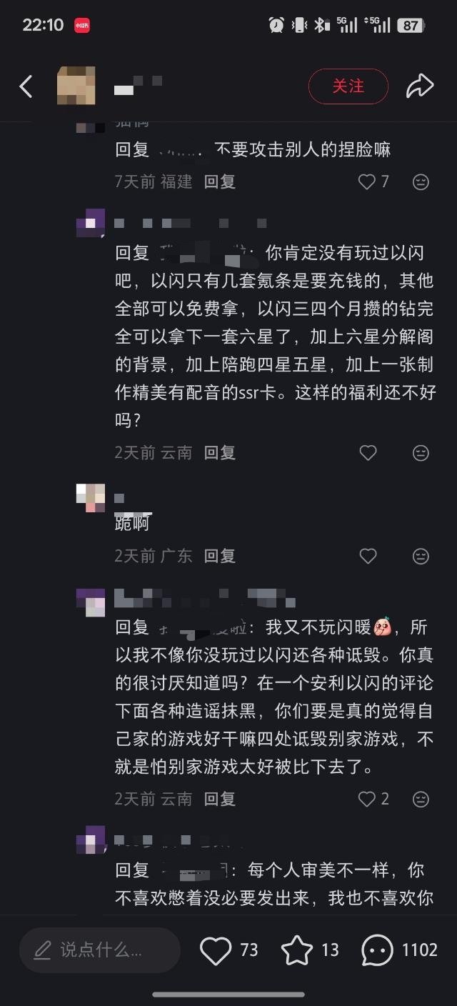 蚁婆是怎么说出来除了氪条其他全是免费的这种话的啊 ​​​
