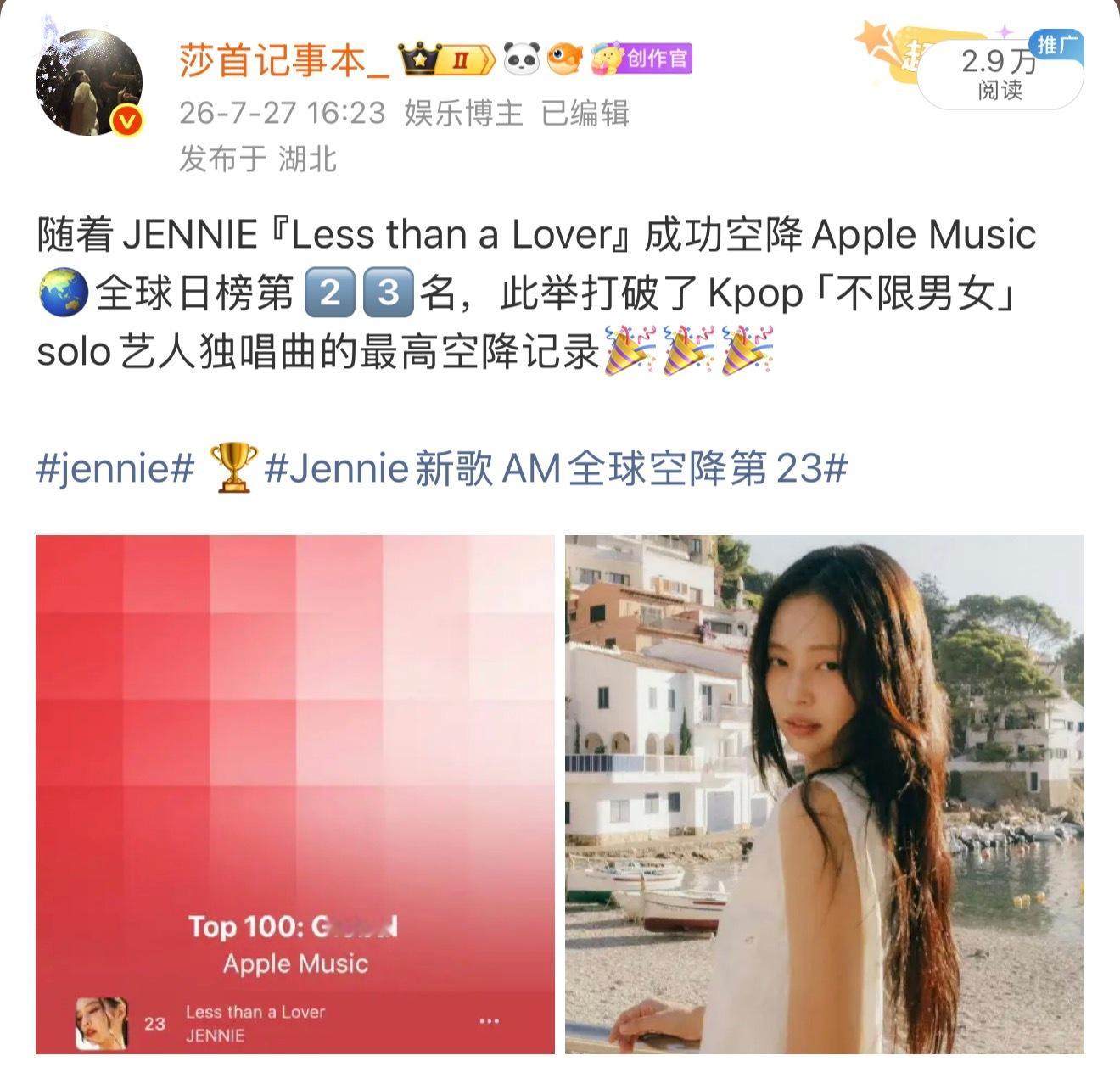 年乱们今天晚上没⛰️尽兴的话明天我们守着am空降陪Lisa玩好不好呀[努力] ​