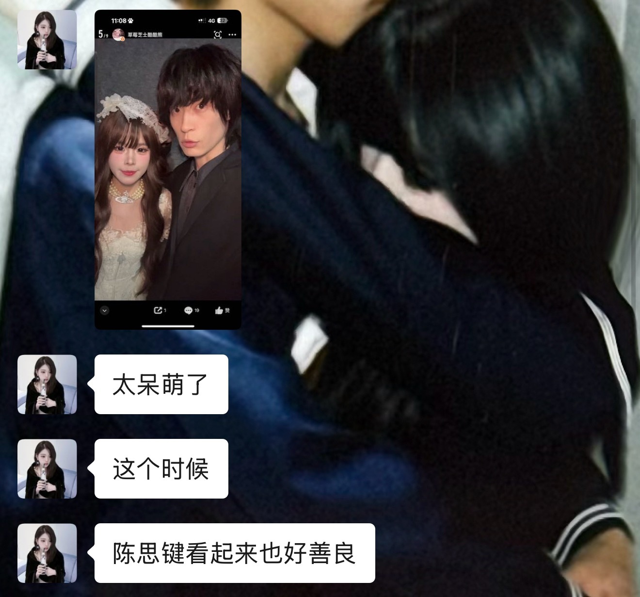 我哭