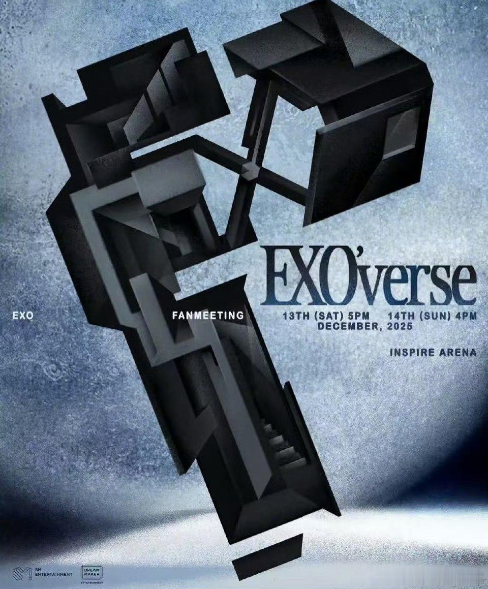 EXO粉丝见面会官宣！张艺兴也参加[流鼻血] ​​​