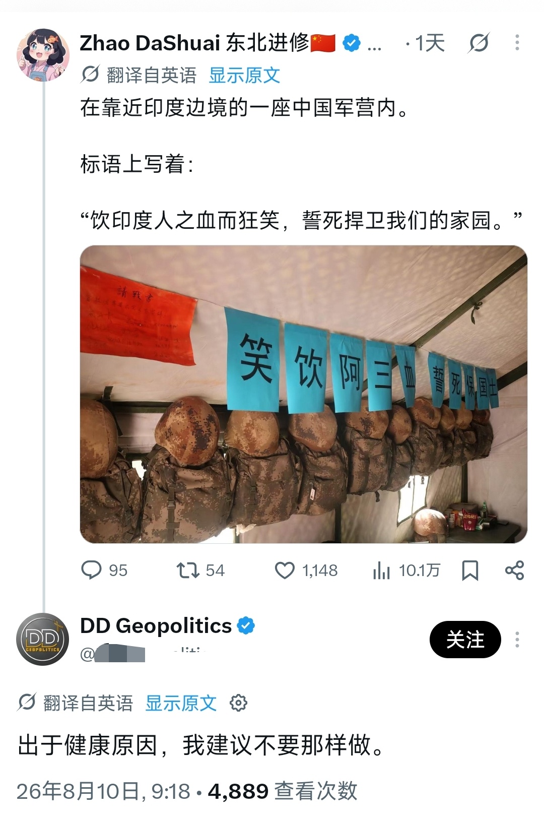 图是假的，但确实不干净迷惑行为大赏