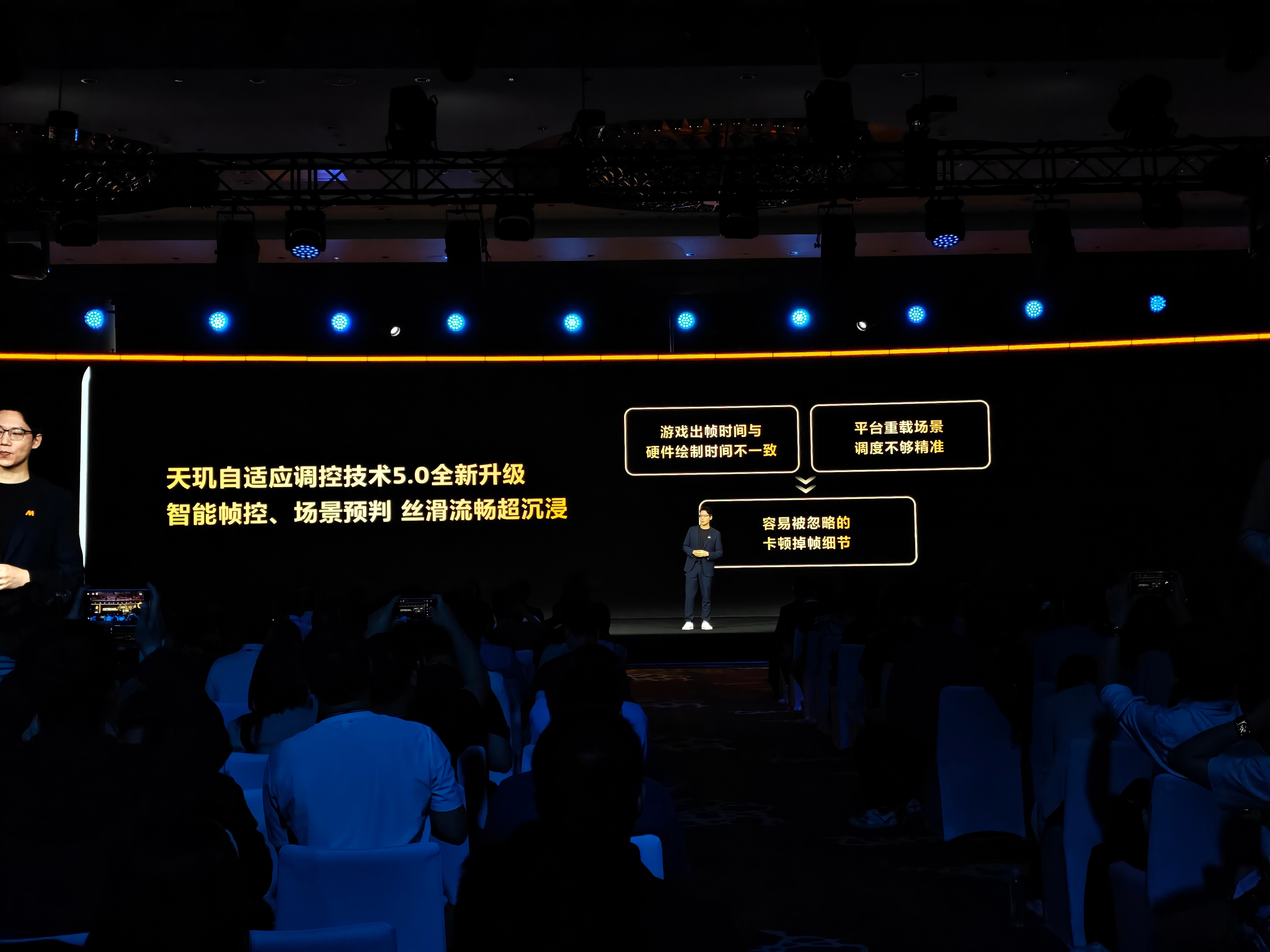 联发科天玑开发者大会2026 快速开发，高效调优。 