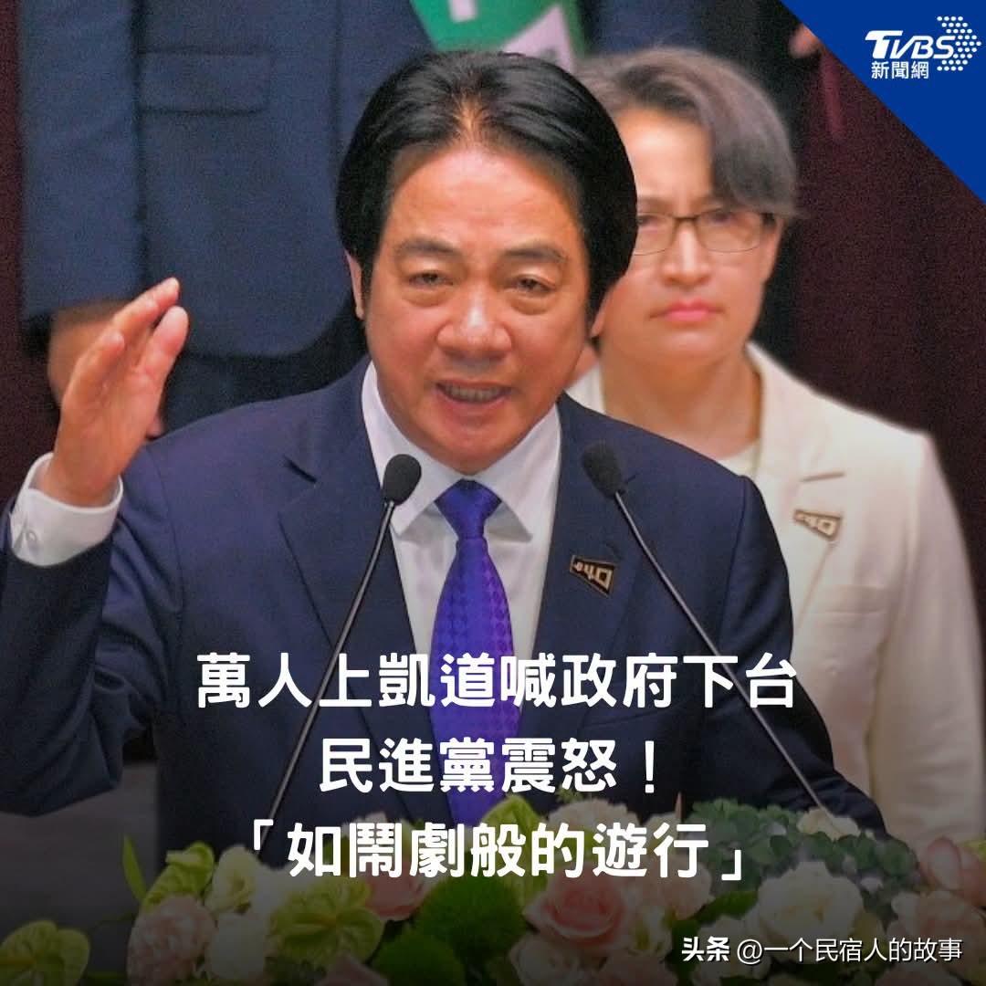 民进党：如果下架致癌油，就没东西吃了！批725游行是闹剧！
这就是公知民逗嘴里，