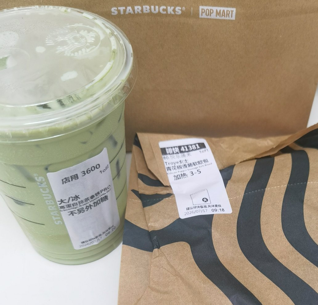高蛋白抹茶拿铁pro好难喝，星巴克的面包还可以