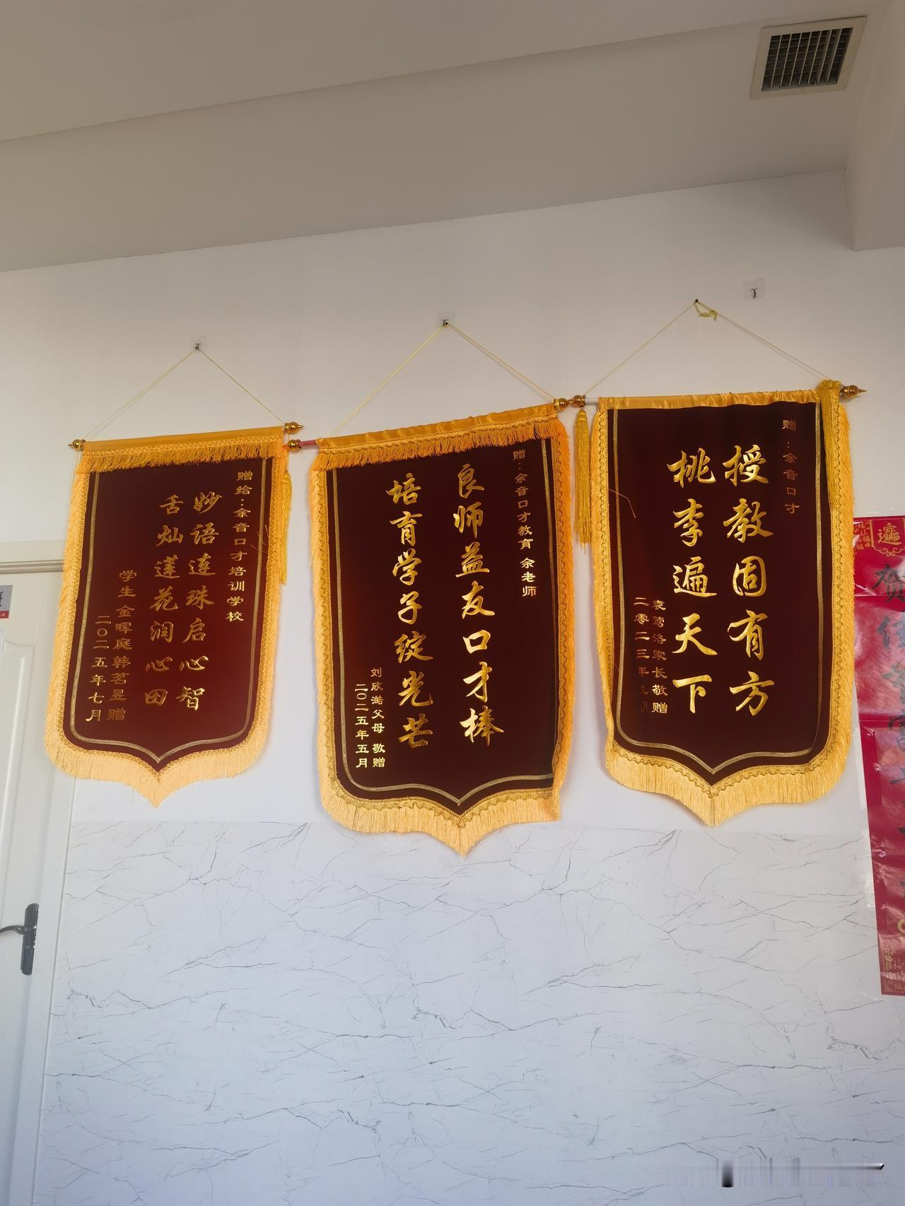 一分耕耘，一分收获。付出才有回报，不付出肯定没有回报，学习余音口才，锻炼孩子口才