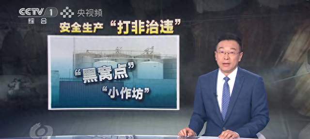 提级调查！沧州成立联合调查组，连夜进驻东光县