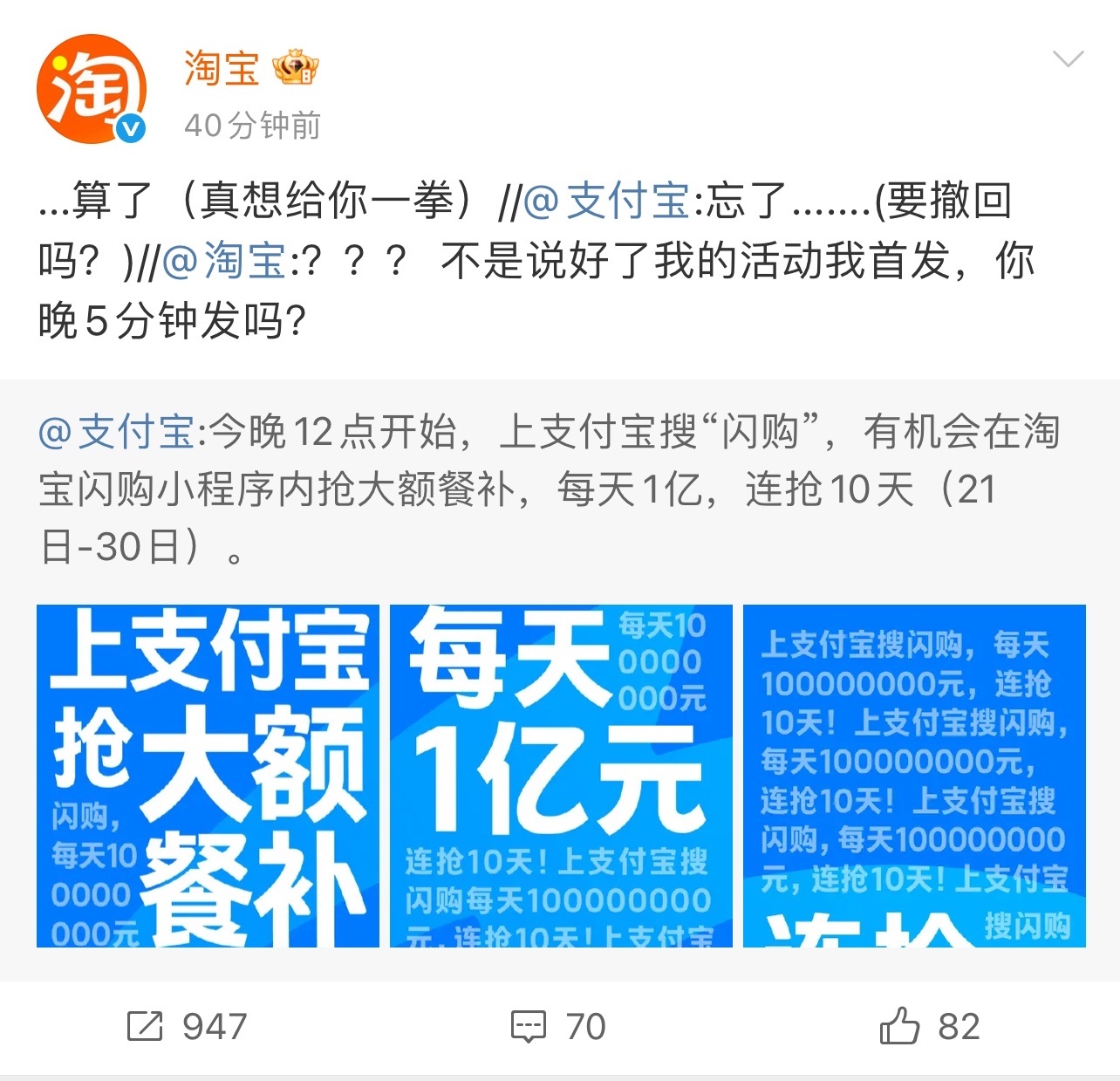 你俩别吵了，我吃，我吃还不行吗！ ​​​