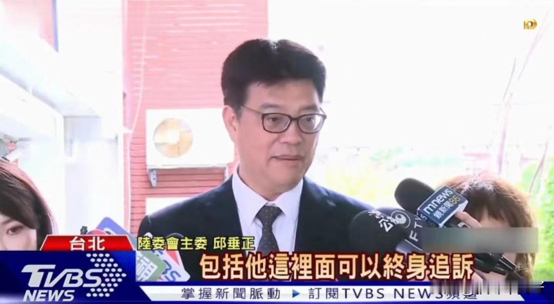 陆对沈黑熊伯洋立案侦查， 邱垂正称担心人人自危的寒蝉效应，而沈黑熊则叫嚷没在怕