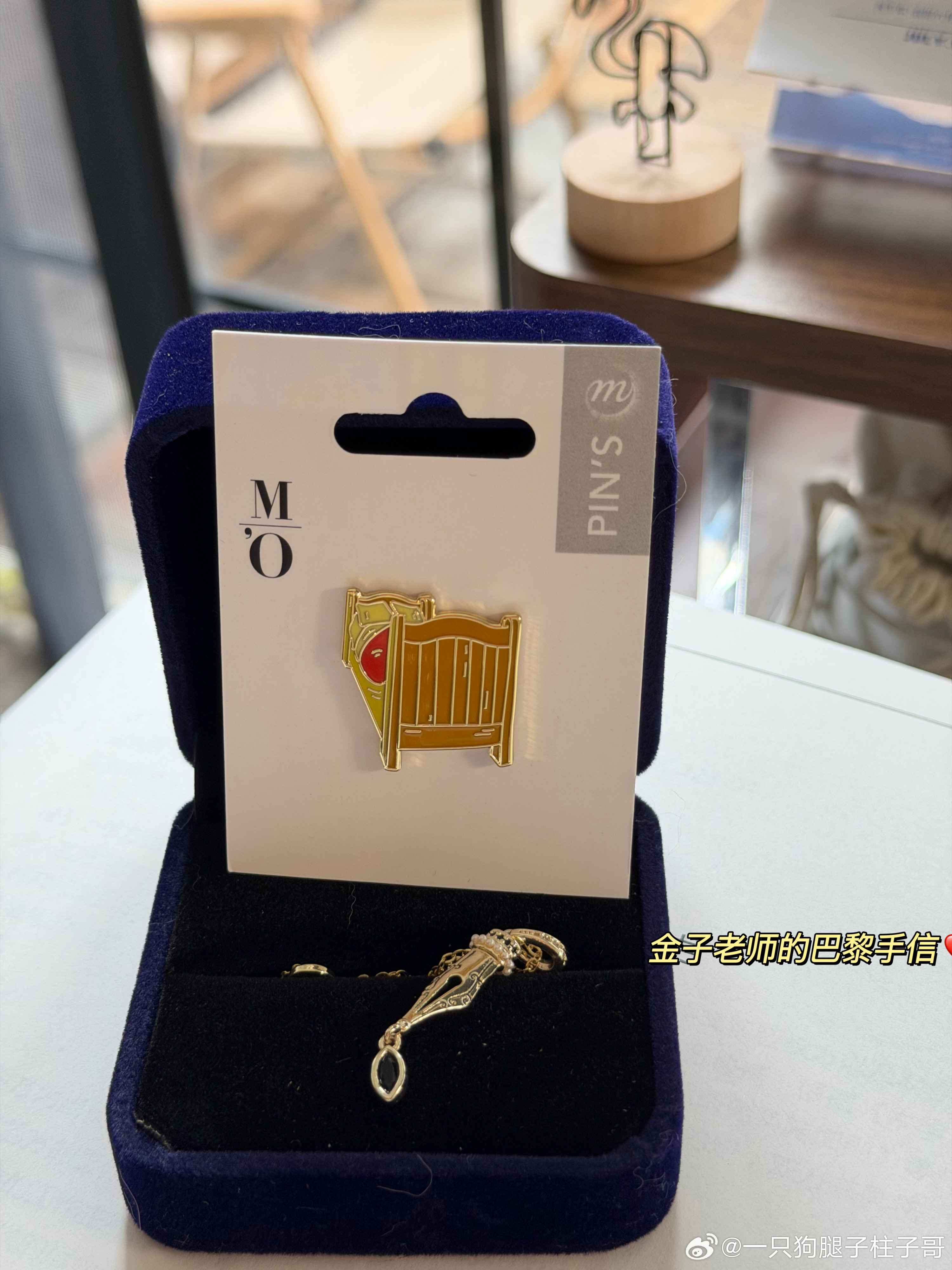 热烈欢迎来上海视察工作，并成功用可爱的钢笔芯项链让我爱不释手。 