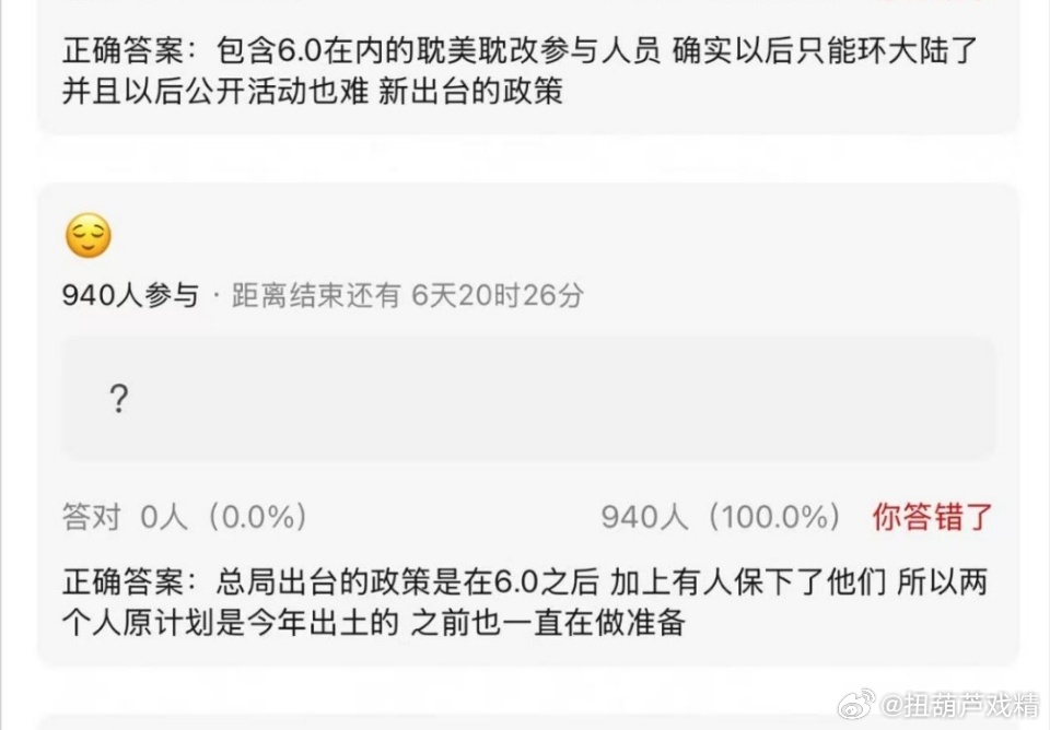 网盘卡取地正确 