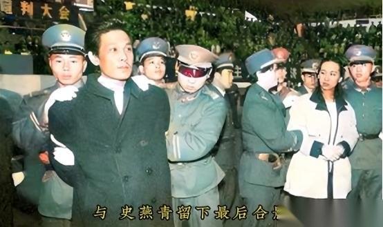 曾轰动全国的“中国第一贪”大案的落幕：1995年，被公开审判的这位昔日实权派人物