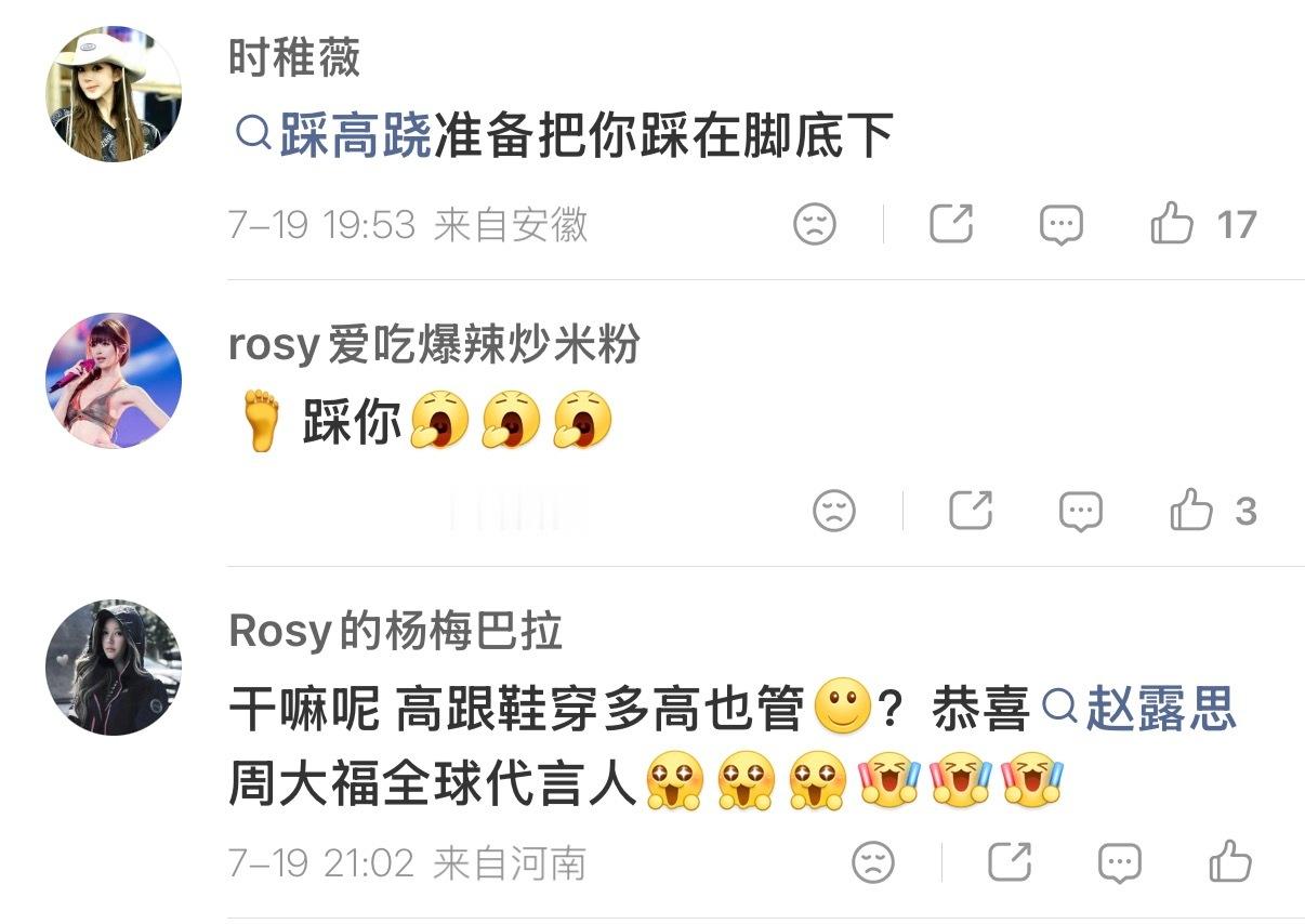 现在阚莉莉讲话让人乳腺畅通 