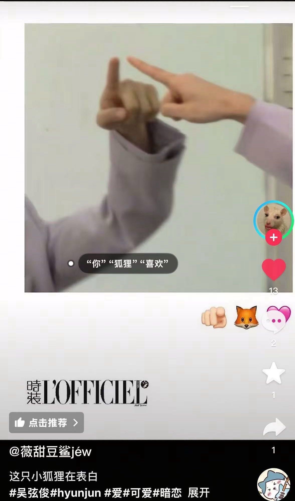 我与显军何时有过缝隙 