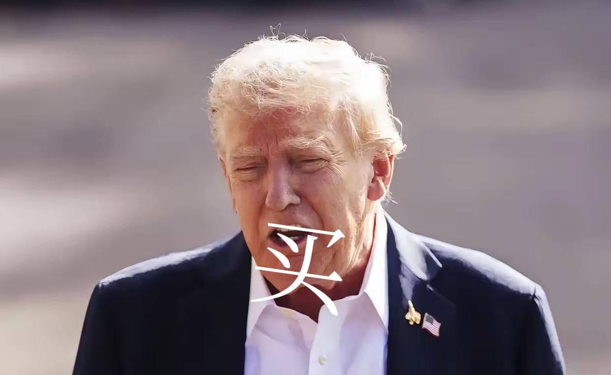 特朗普急催中国买大豆？这哪是施压，分明是美国农业离不开中国市场！
当着财长的面喊