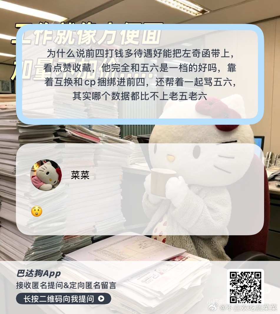 谁做个汇总表看看 ​​​