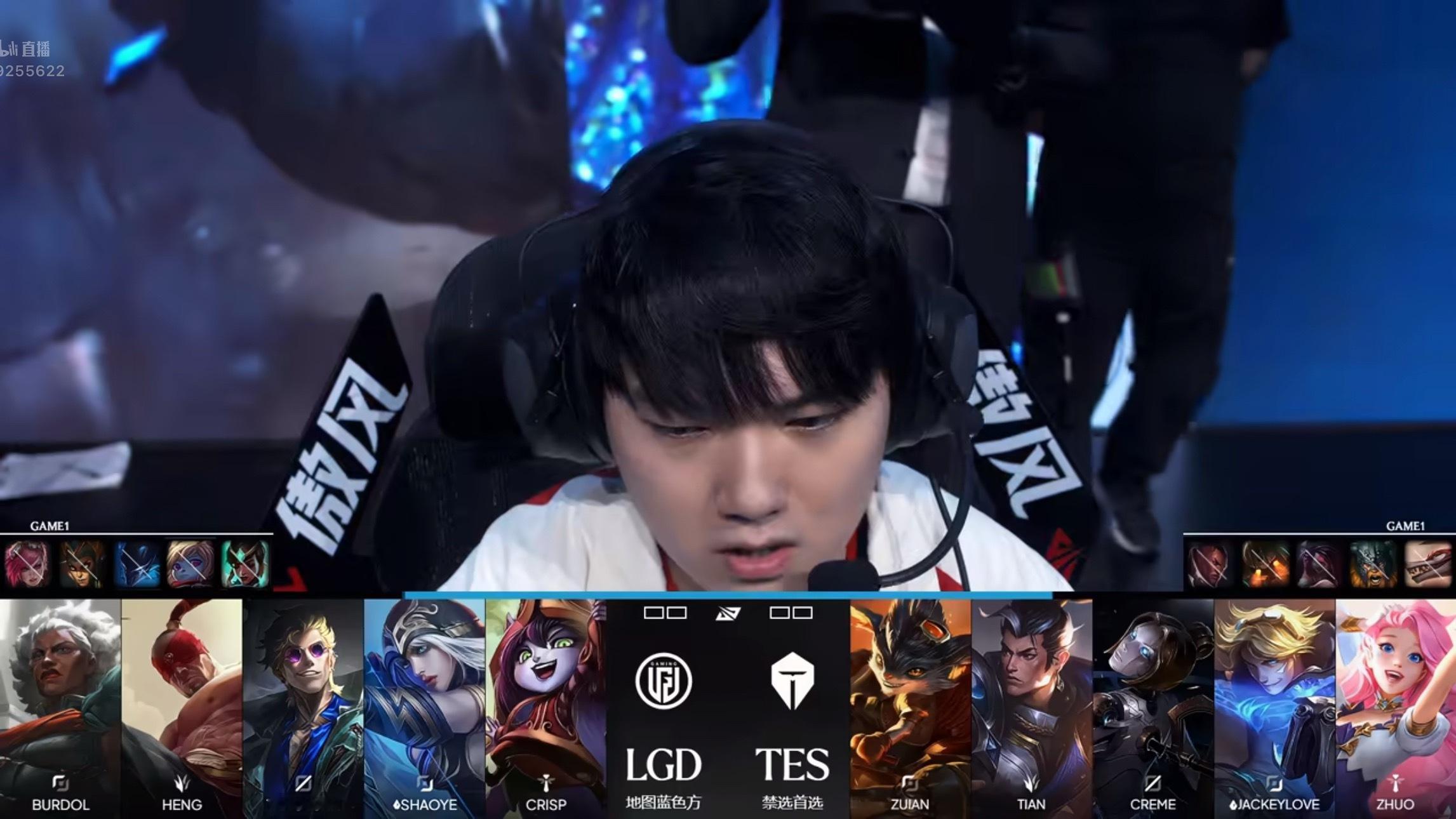 【2026LPL第三赛段 TES vs LGD】首局BPTES对战LGD