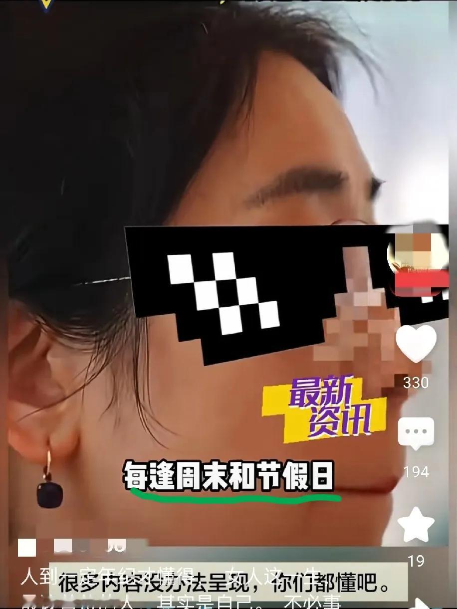 无锡唐先生的正宫朱女士，
倒出来这么多年婚姻生活的苦楚，
有一个细节，让人震惊!
