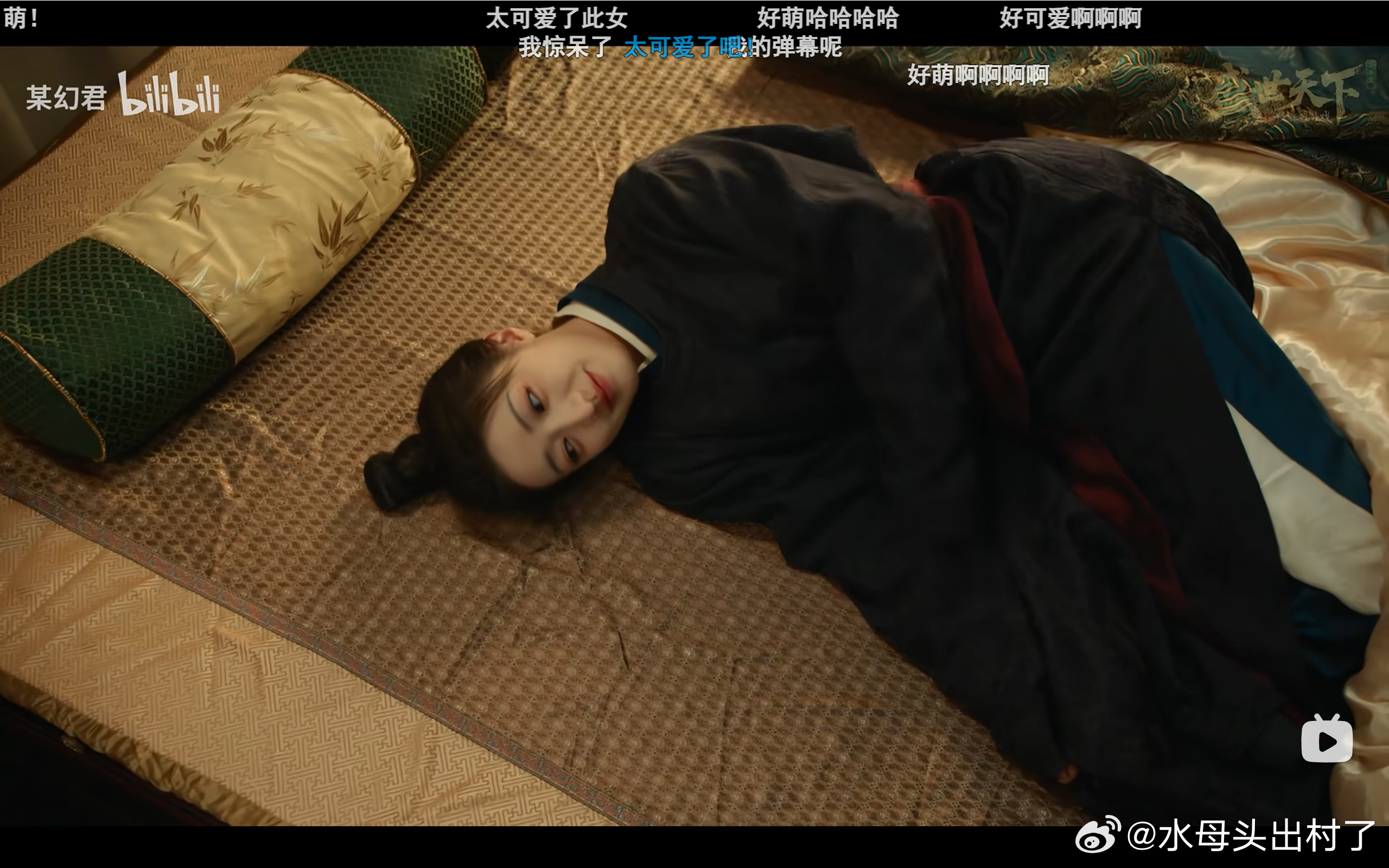救命，好萌 