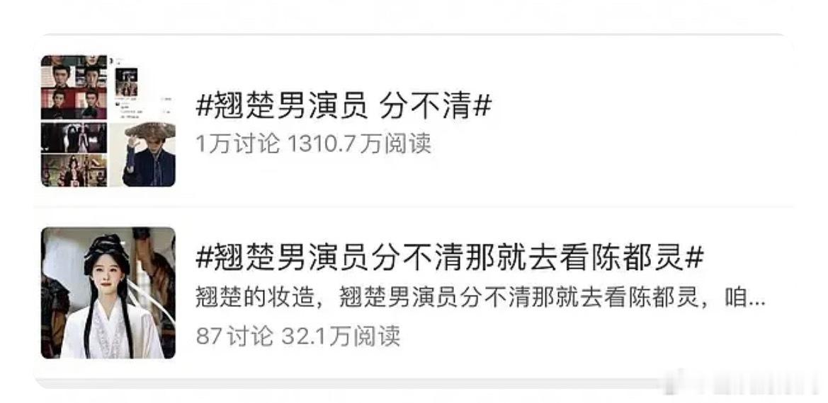 从辛云来到周翊然，男演员跟陈都灵合作能吃到红利吗？