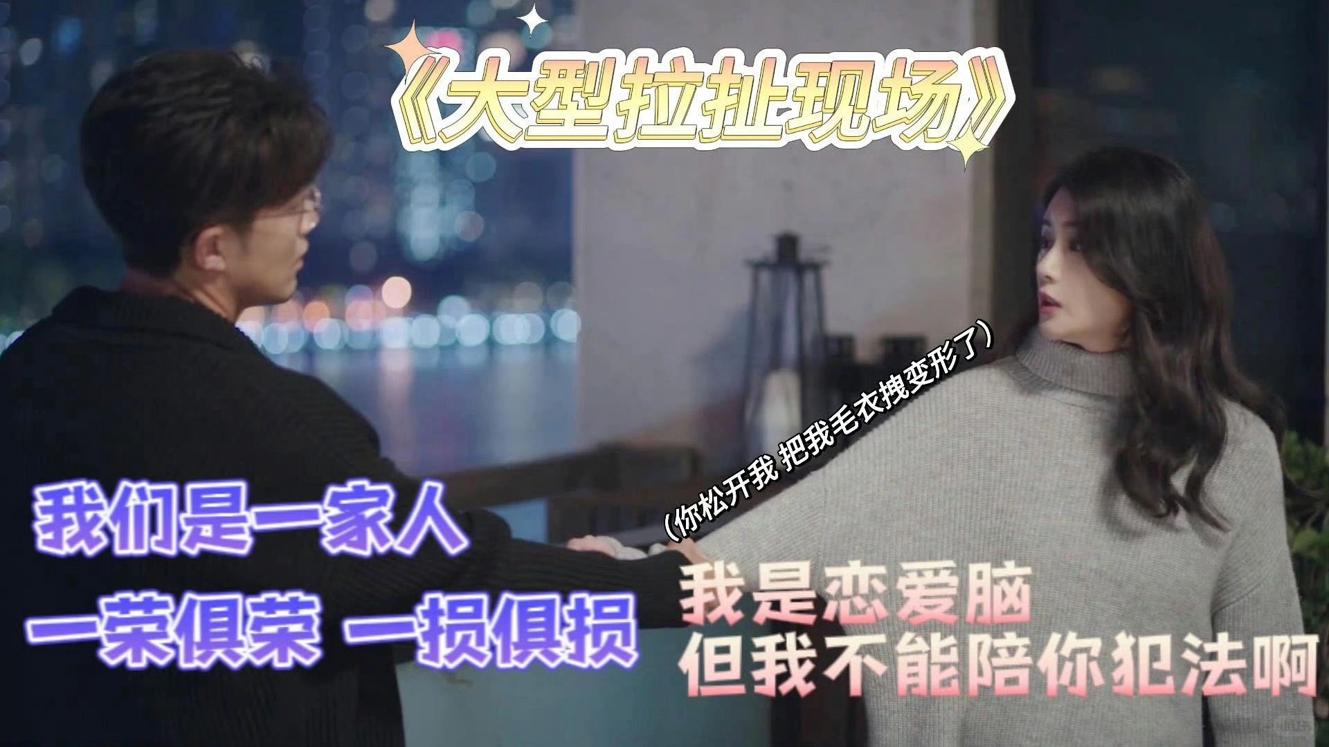 愿每个卫明都能遇到黄嘉仪