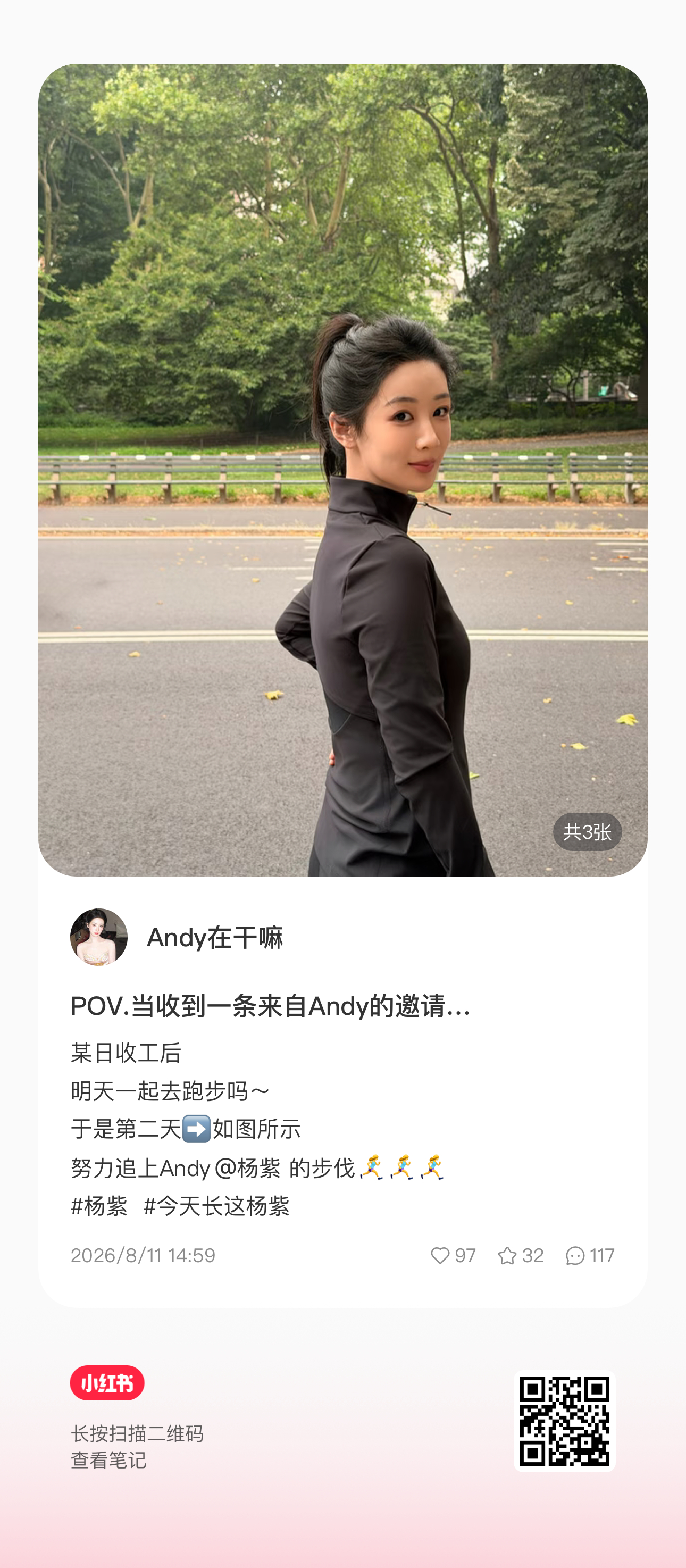 太见外了！！外套可以脱掉的
