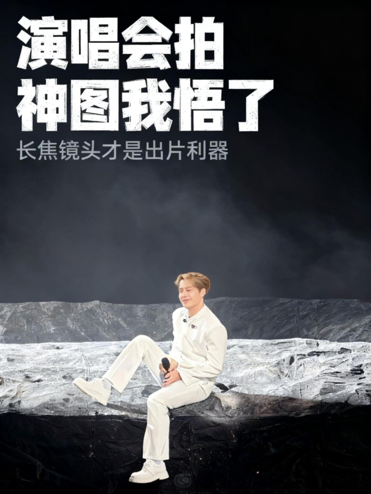 王嘉尔一身白西服真的好帅啊，2026抖音奇妙夜压轴出场！光影高级感大片 抖音奇妙