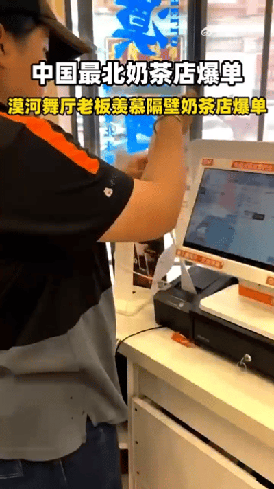 中国最北奶茶店爆单漠河舞厅老板羡慕隔壁奶茶店爆单想起《漠河舞厅》里那句“晚星就像