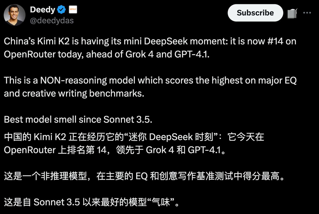 最近有国外网友指出，Kimi K2正在经历一次“小型DeepSeek时刻”【图1