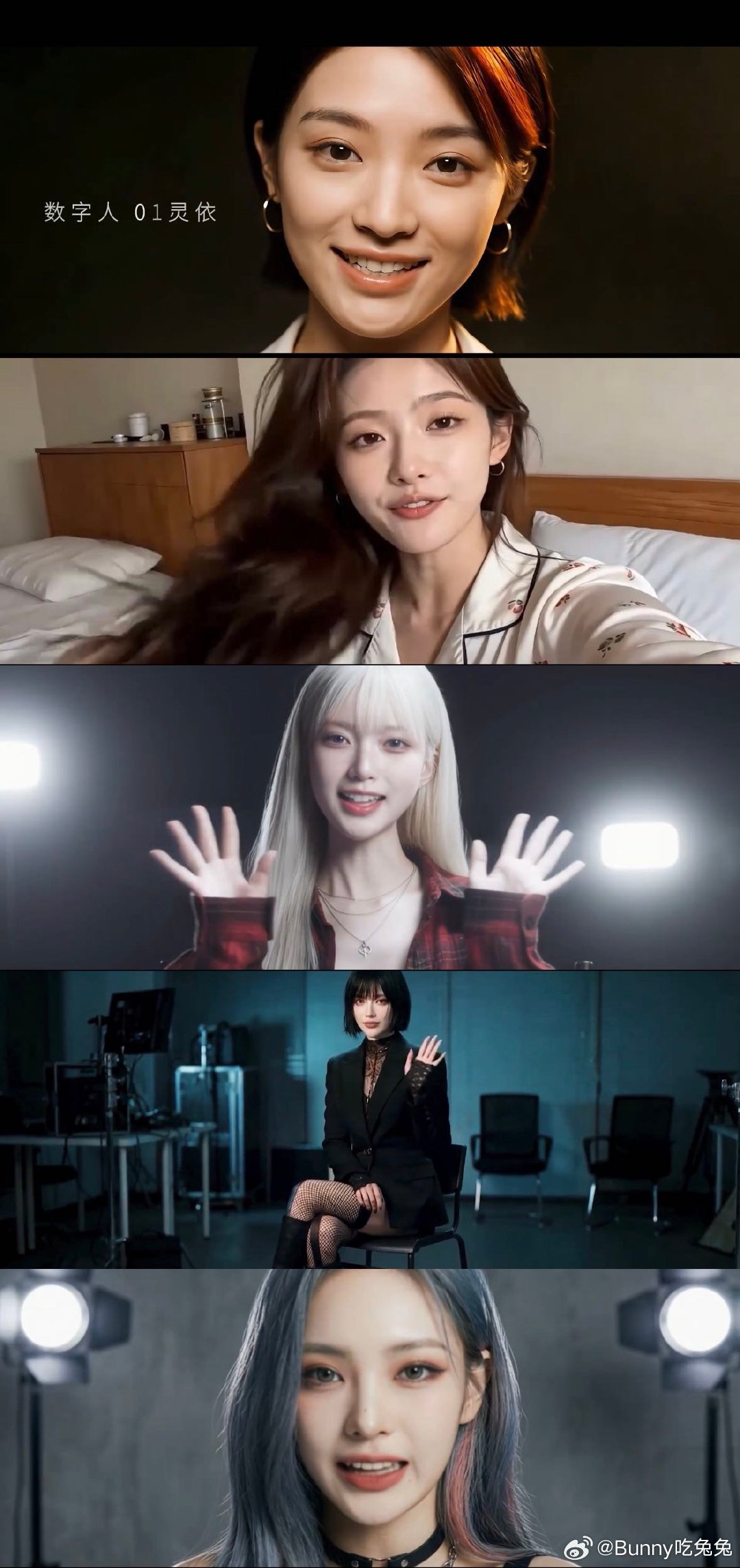 终于还是快进到AI偶像选秀的时代了 内娱迎来最难塌房的偶像选秀正式进入AI时代，